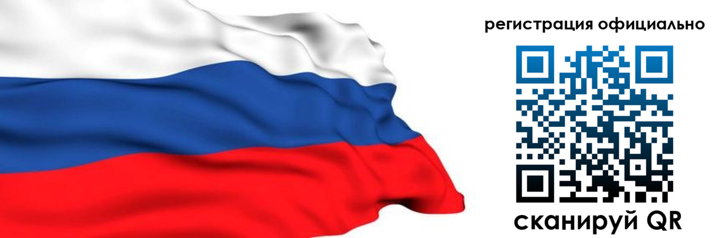 временная регистрация 2025 в Заволжье