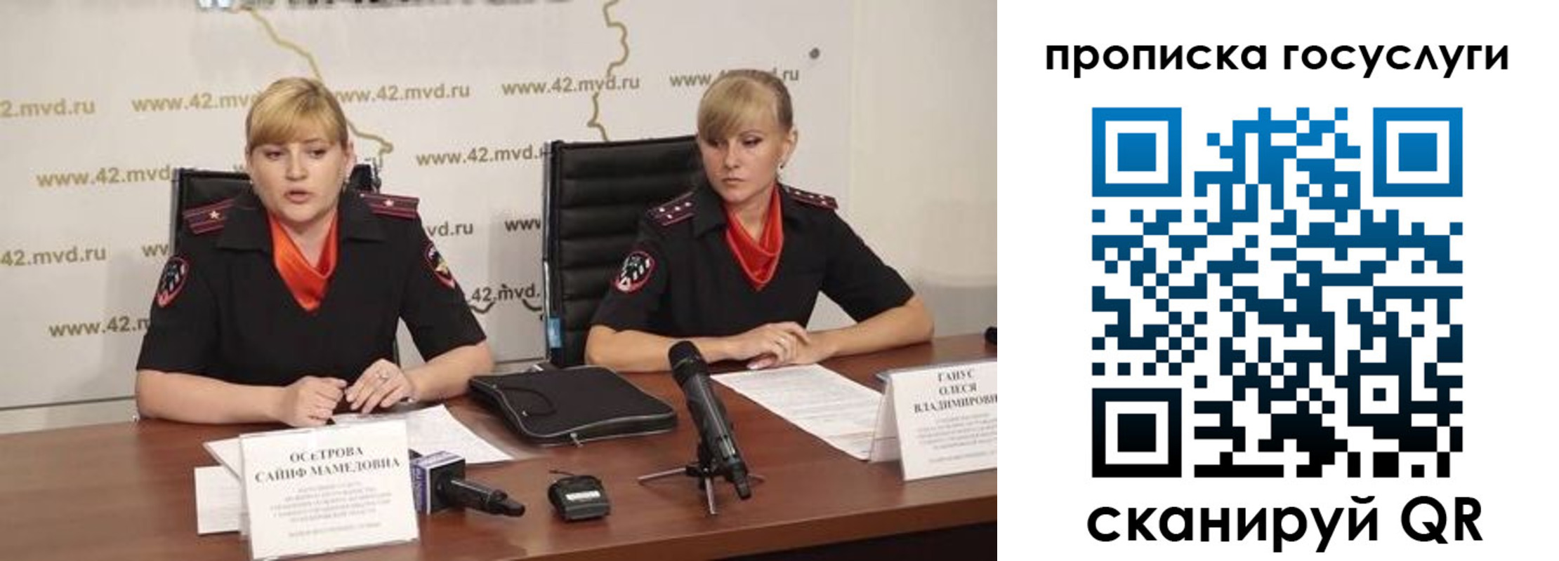 временная прописка в Заволжье