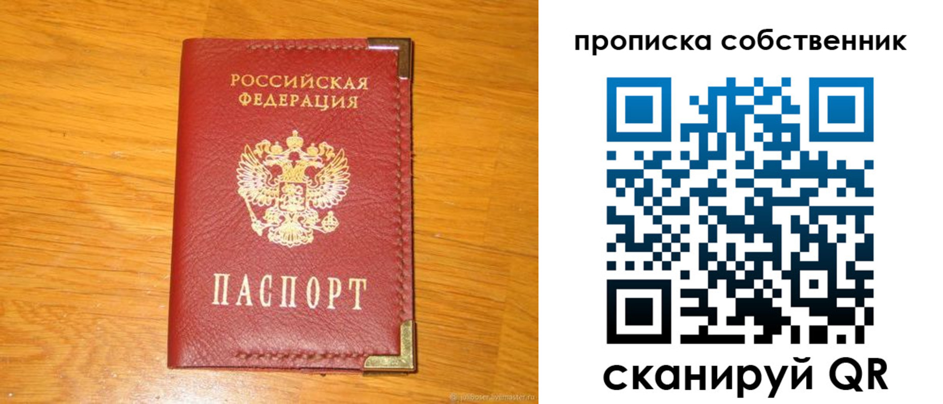 форма 3 в Заволжье