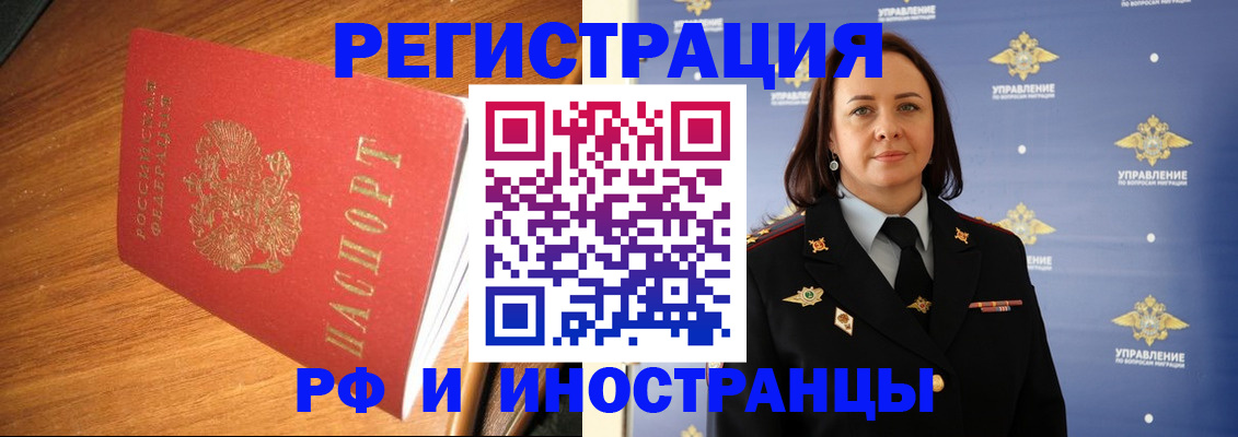 прописка поиск в Заволжье
