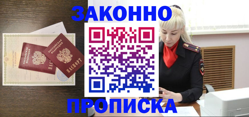 регистрация для дет. сада в Заволжье