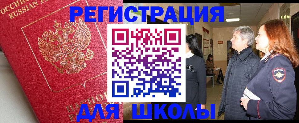 пропишу в квартире в Заволжье