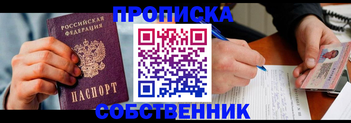 найти адрес прописки в Заволжье